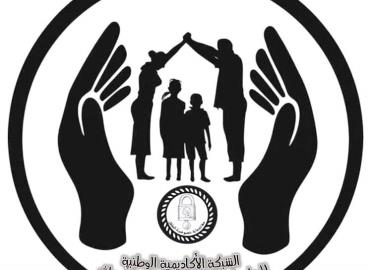 توعية بحقوق الطفل